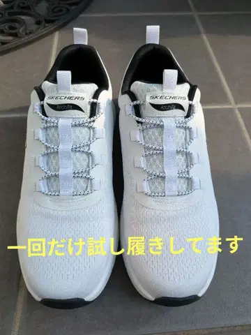 SKECHERS Arch Fit 스니커즈 화이트