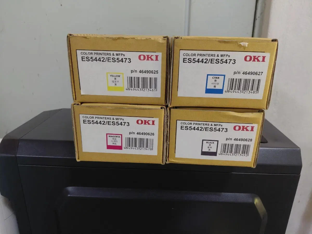 OKI ES5442/ES5473 옐로우/사이안/마젠타/블랙 토너 4색 세트