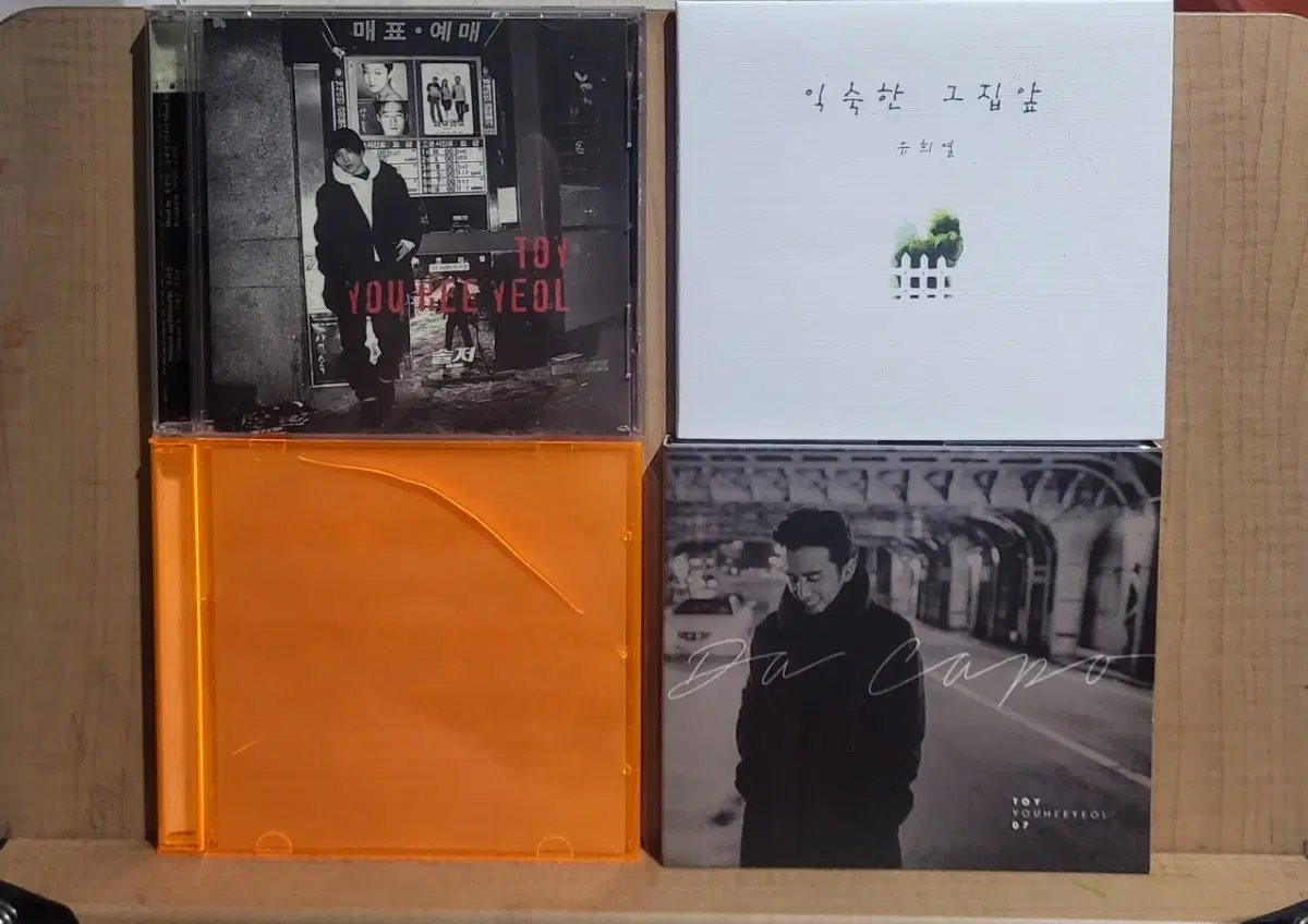 Toy 유희열 CD