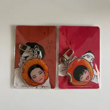 야화첩 아크릴 키링