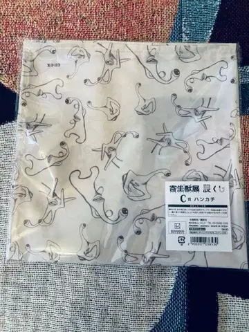 [ 미개봉품 ] 기생수전 쿠지 C상 손수건