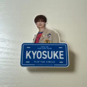 INI 후지마키 쿄스케 명찰 FTC