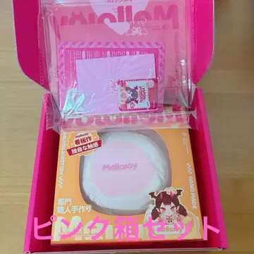 Mellojoy 메로조이 럭셔리 수플레 딸기 수플레 라지 사이즈 L