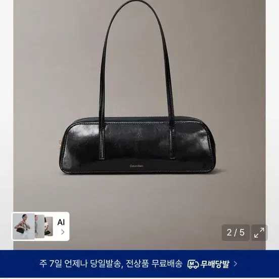 캘빈클라인 여성 숄더백