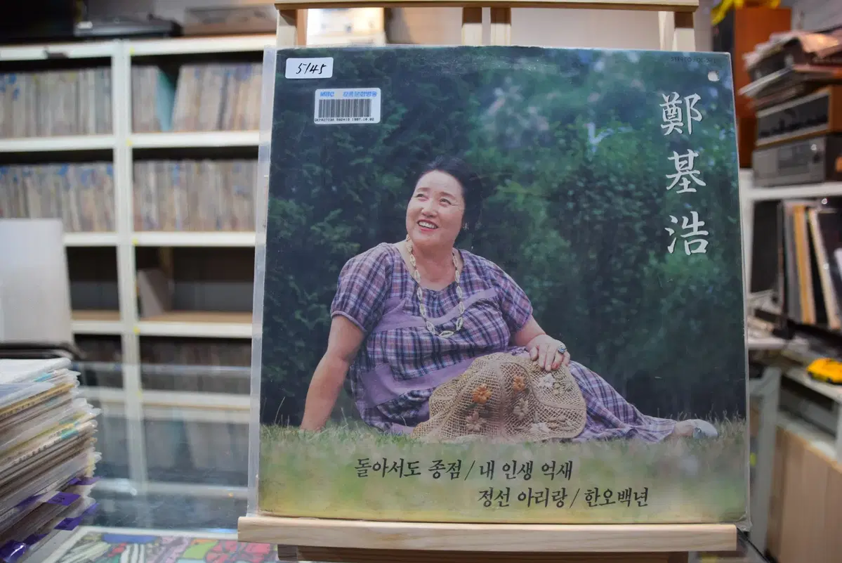 정기호 민트 : 돌아서도 종점