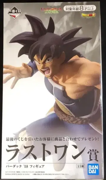 BANDAI SPIRITS 제일복권 드래곤볼 사이어인 초결전 라스트원상 버독 18 피규어