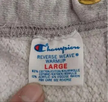 Champion Reverse Weave Warmup 80s 맨투맨 팬츠