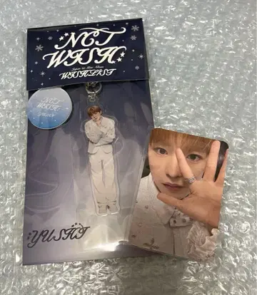 NCT WISH WISHLIST Dreamy Ver. 키링 유우시