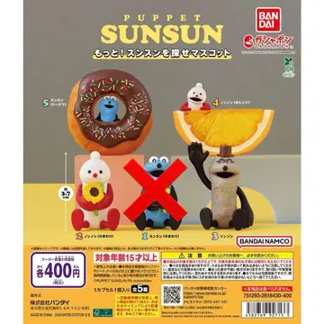 퍼펫 순순 더! 순순을 찾아라 마스코트