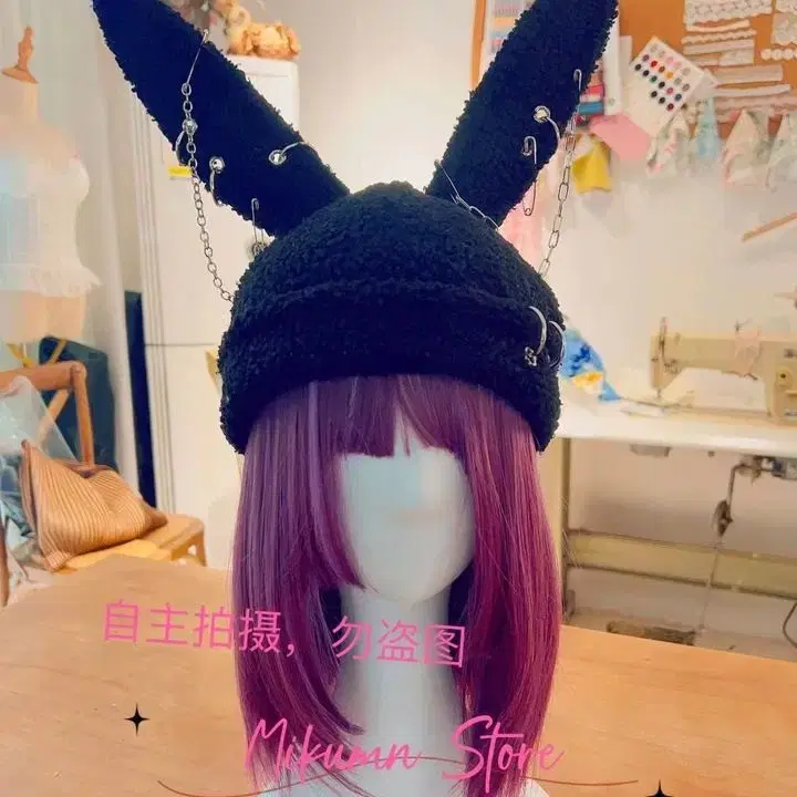 고딕 고스펑크 긱시크 토끼 귀 모자 체인 링 백 비니 하라주쿠 일본 y2k 빈티지 레트로 케이팝