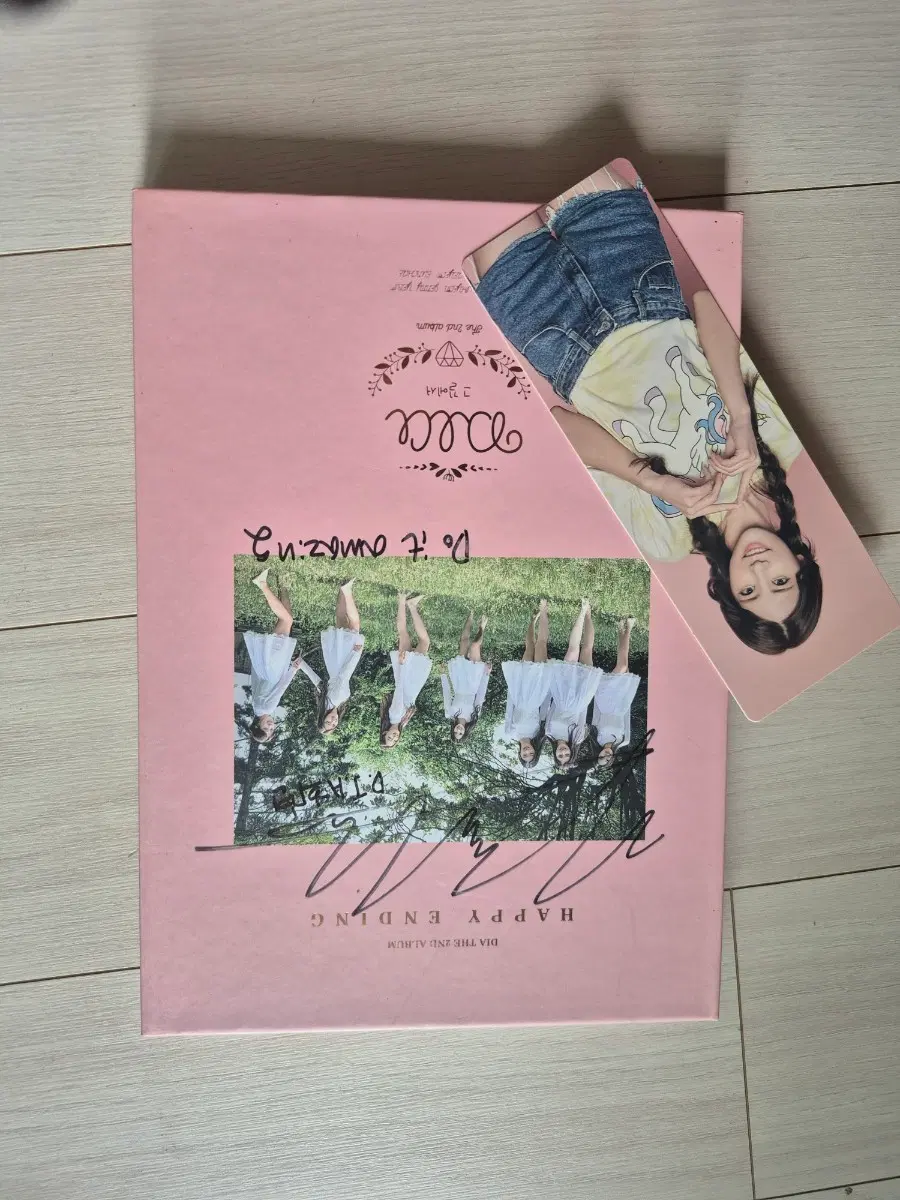 친필사인 다이아 2집 HAPPY ENDING cd 앨범