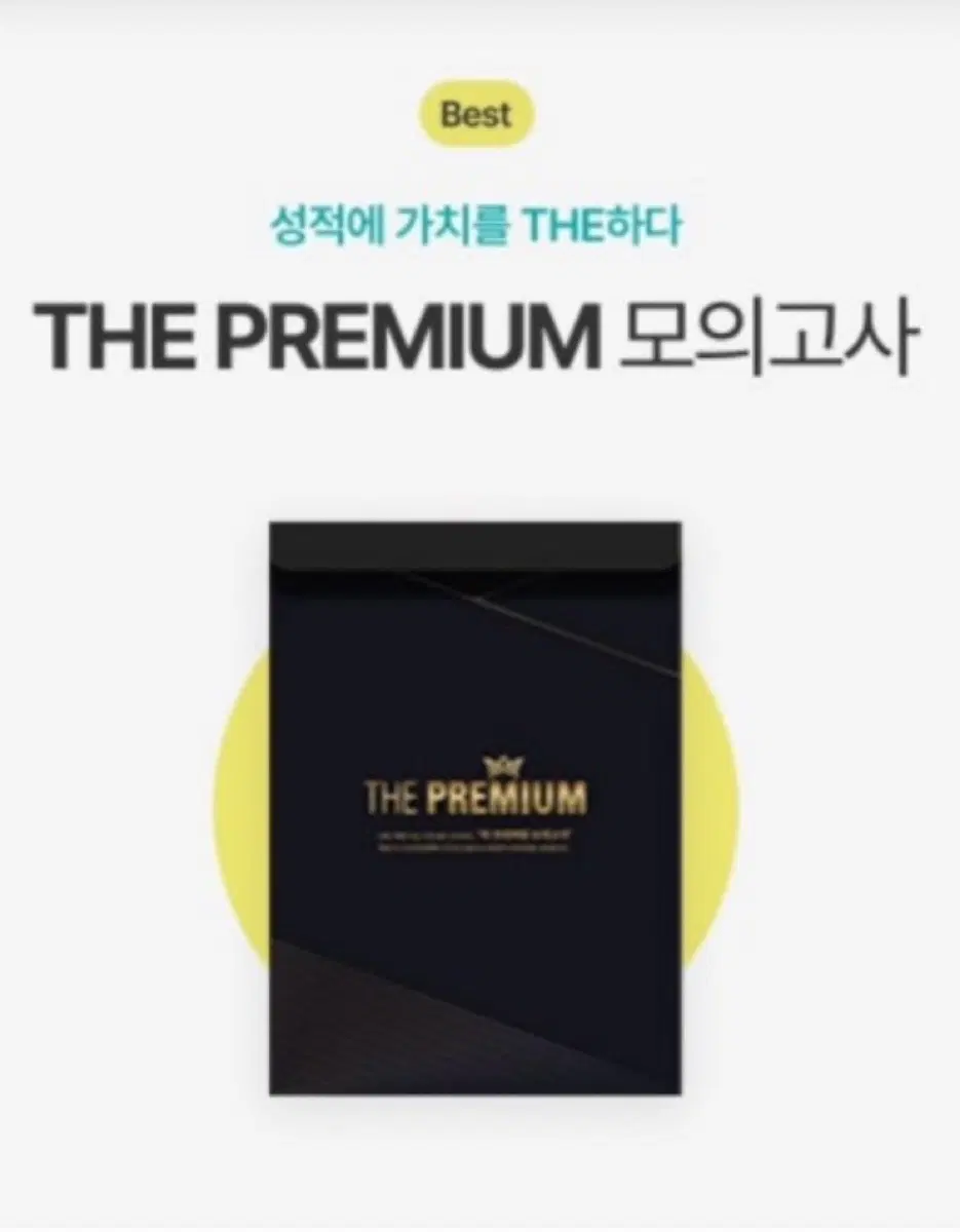 더프 탐구 판매