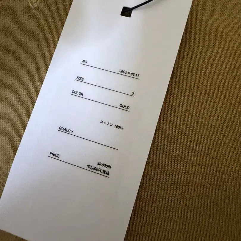 4번째 상품 이미지