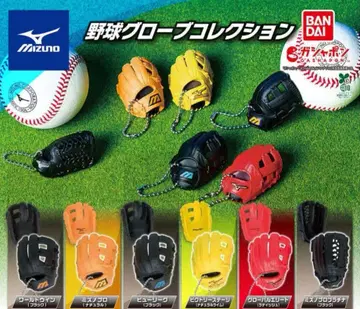 MIZUNO 야구 그로브 컬렉션 가챠 전 6종