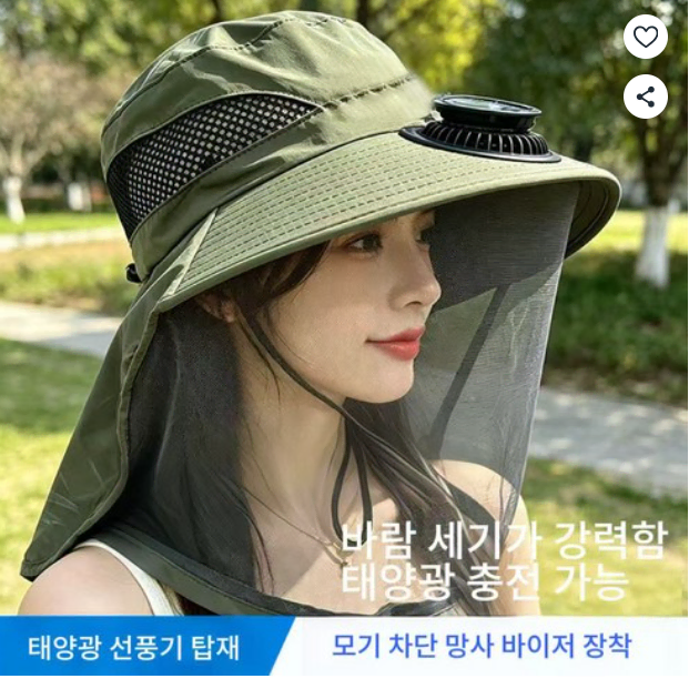 태양열선풍기모자 태양선풍기모자여자 태양광선풍기모자 선풍기모자 usb선풍기모자 모자선풍기 낚시 등산하다 하계 남녀 신형 충전하다 옥외 모기 방제 자외선 차단 통기망사