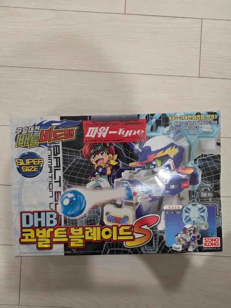 배틀비드맨 코발트블레이드 미개봉 판매 손오공