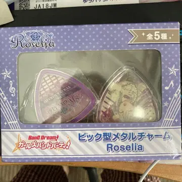 BanG Dream! Roselia 피크형 메탈 참