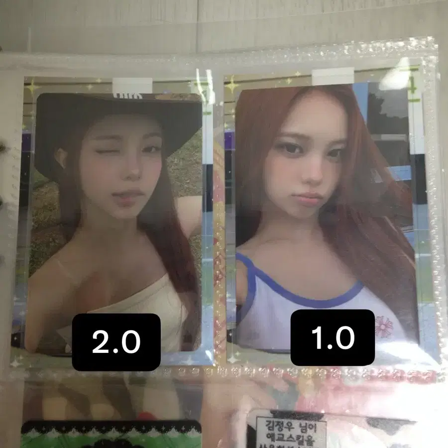 하투하 하츠투하츠 포카 양도