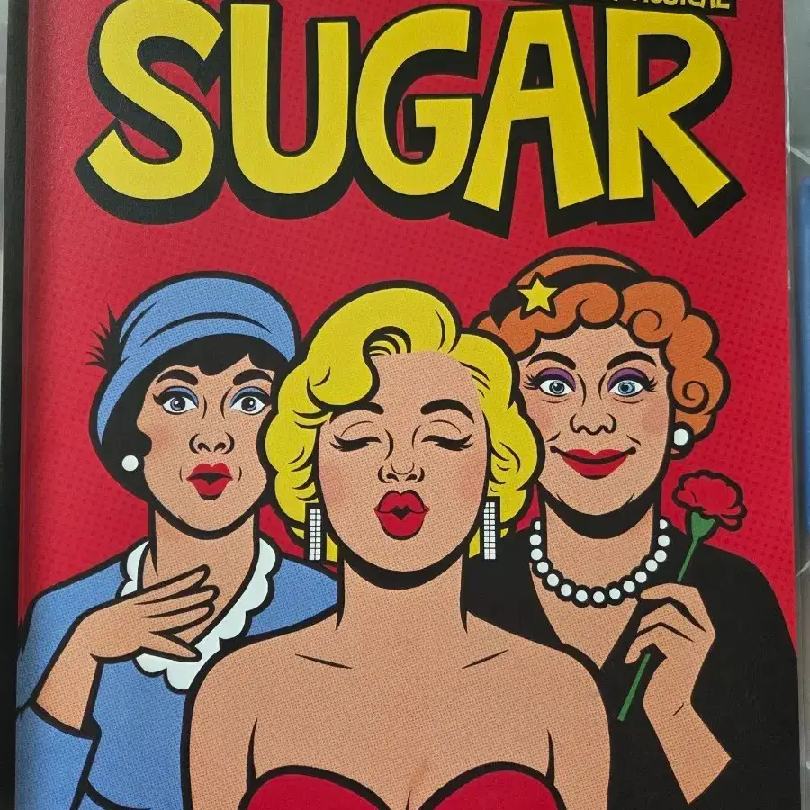 뮤지컬 SUGAR 리플렛