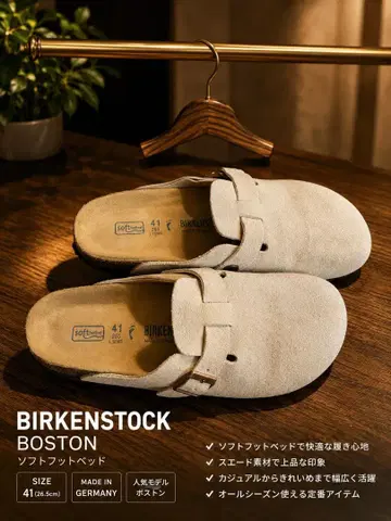 BIRKENSTOCK 빌켄 BOSTON 보스턴 샌들 토프