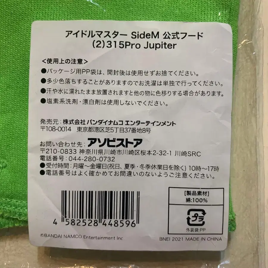 6번째 상품 이미지