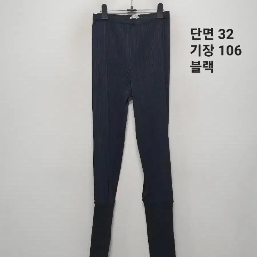 플리츠플리즈 바지