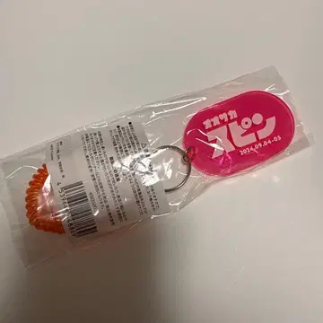 스다 마사키 스핀 오사카 택