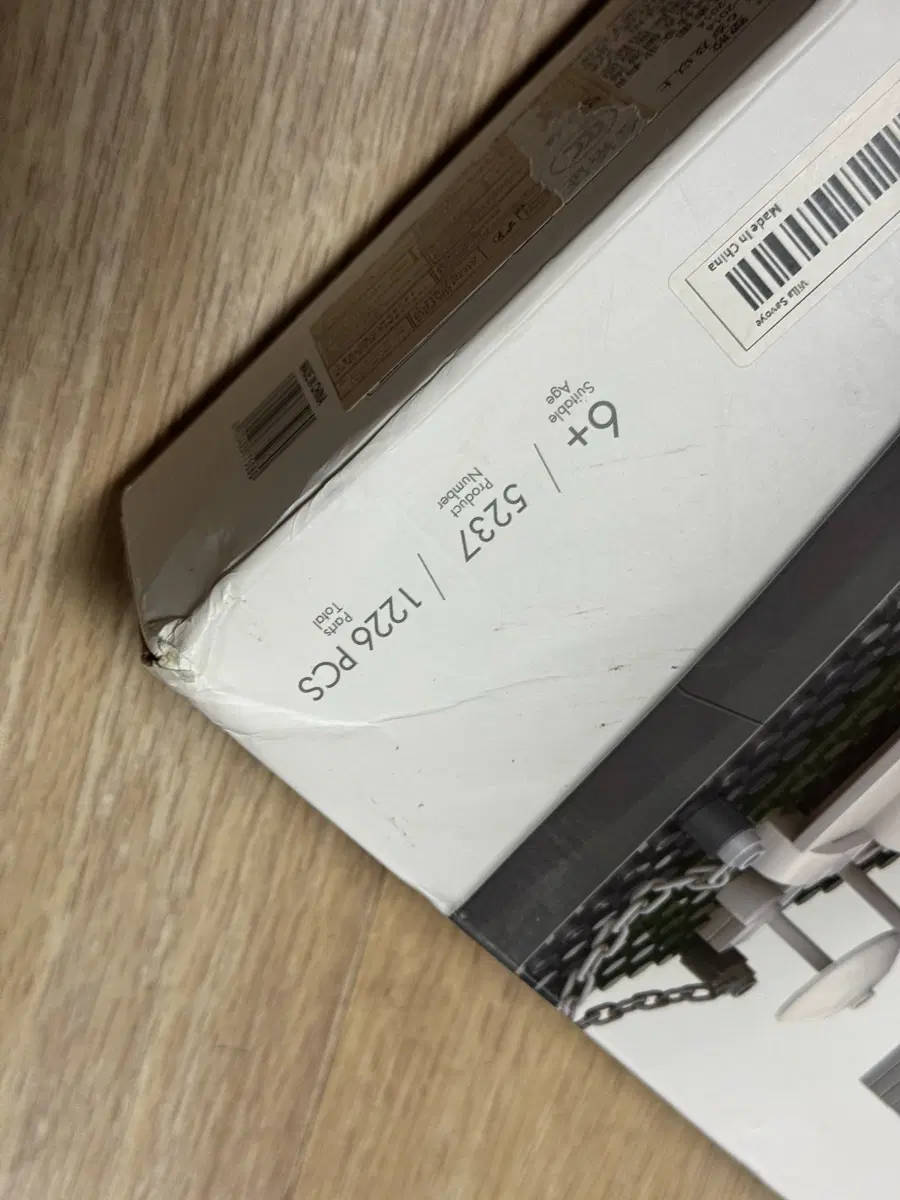 빌라 사보이 1226 피스 블록