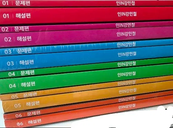 새책) 2027 인강민철 2호5호6호7호8호 판매
