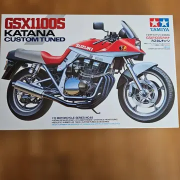 타미야 1/12 GSX1100S 카타나 커스텀 튜닝