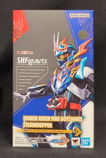 BANDAI SPIRITS S.H.Figuarts 가면라이더 갓챠드 가면라이더 파이어 갓챠드 스팀 호퍼