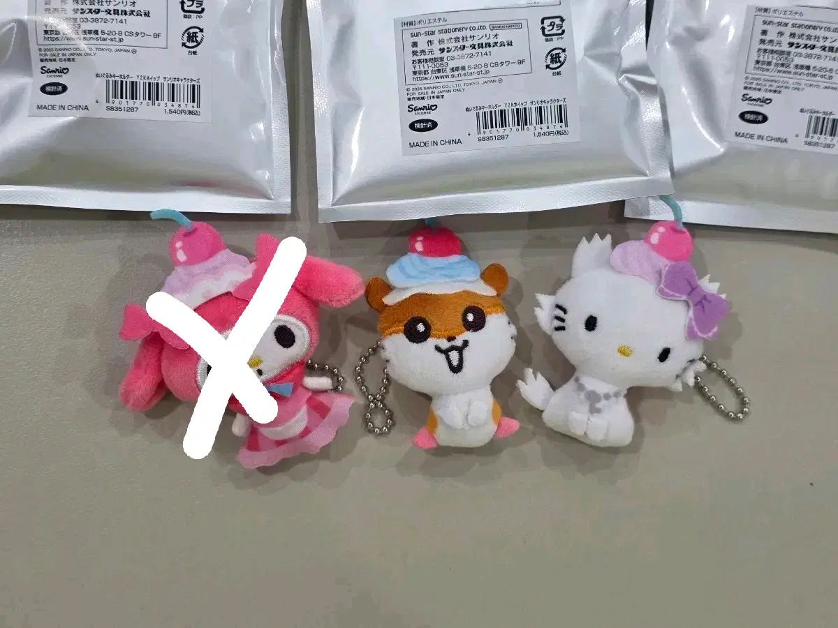 산리오 Y2K 휘핑 데코 시크릿 마스코트 인형 키링 쿠리링 챠미키티