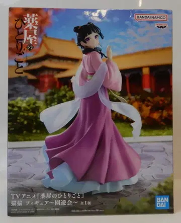 BANDAI SPIRITS 피규어 약사의 혼잣말 마오마오 원유회
