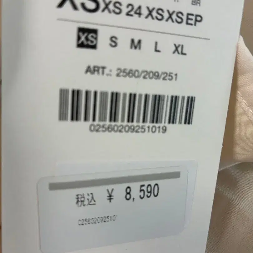 2번째 상품 이미지
