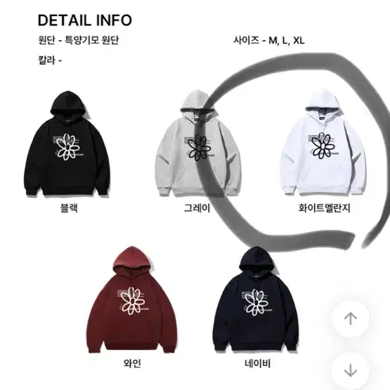 스탠다드 후드티