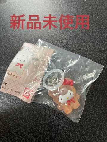 메지루시 액세서리 라떼곰 키티 가샤폰