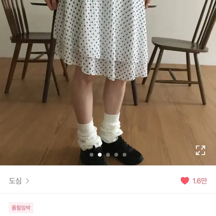 도심 에이블리 도트 언발 스커트