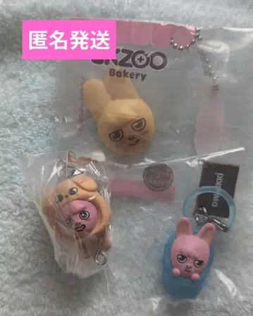 SKZOO 베이커리 미니 참 솔로 캠핑 츠마츠나 돼끼 3종 세트