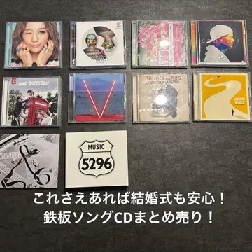 [ 결혼식용 CD 세트 ] 서양 POP, J-POP CD 앨범 묶음 판매 10장 세트