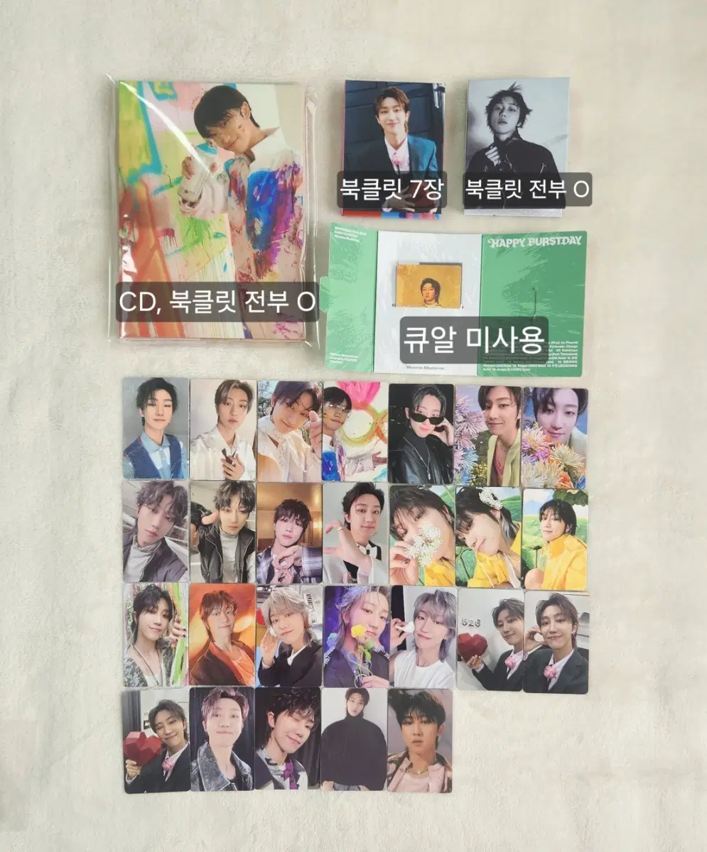 세븐틴 디에잇 포카+위버스반+캐럿반 일괄