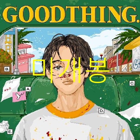 [미개봉] 지바노프 (Jeebanoff) - Good Thing (CD)