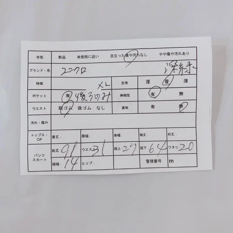 11번째 상품 이미지