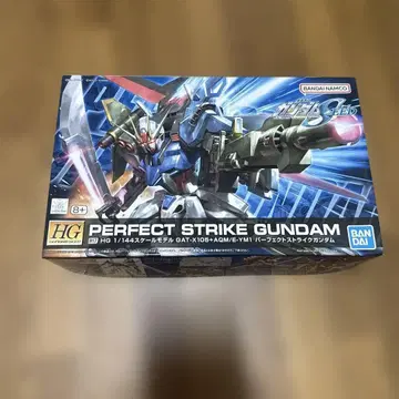 HG 1/144 퍼펙트 스트라이크 건담