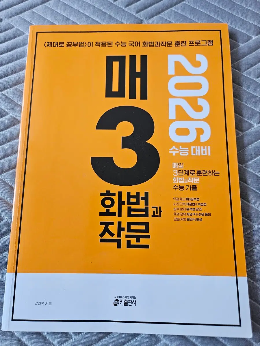 매3화작