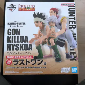 HUNTER x HUNTER 라스트 원상 피규어 제일복권