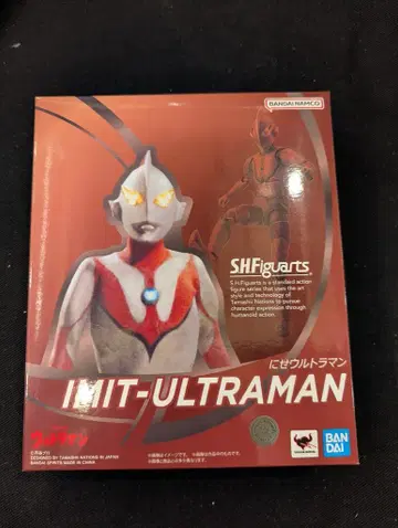 BANDAI SPIRITS S.H.Figuarts 가짜 울트라맨
