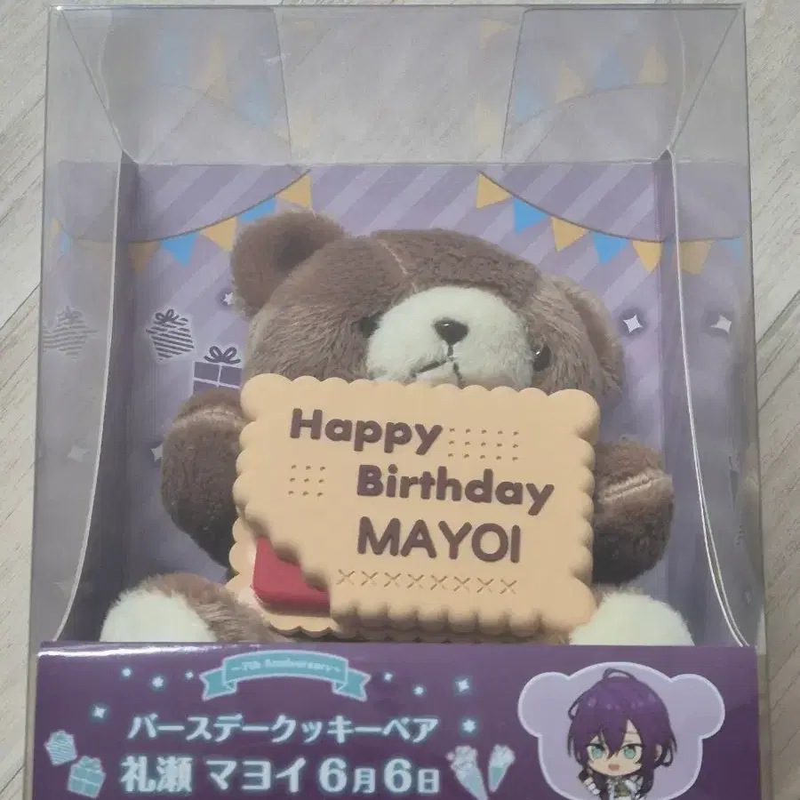 앙스타 마요이 생일 인형