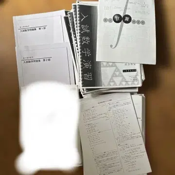 철록회 고3 이과수학 입시수학문제집 종합연습 교재 세트