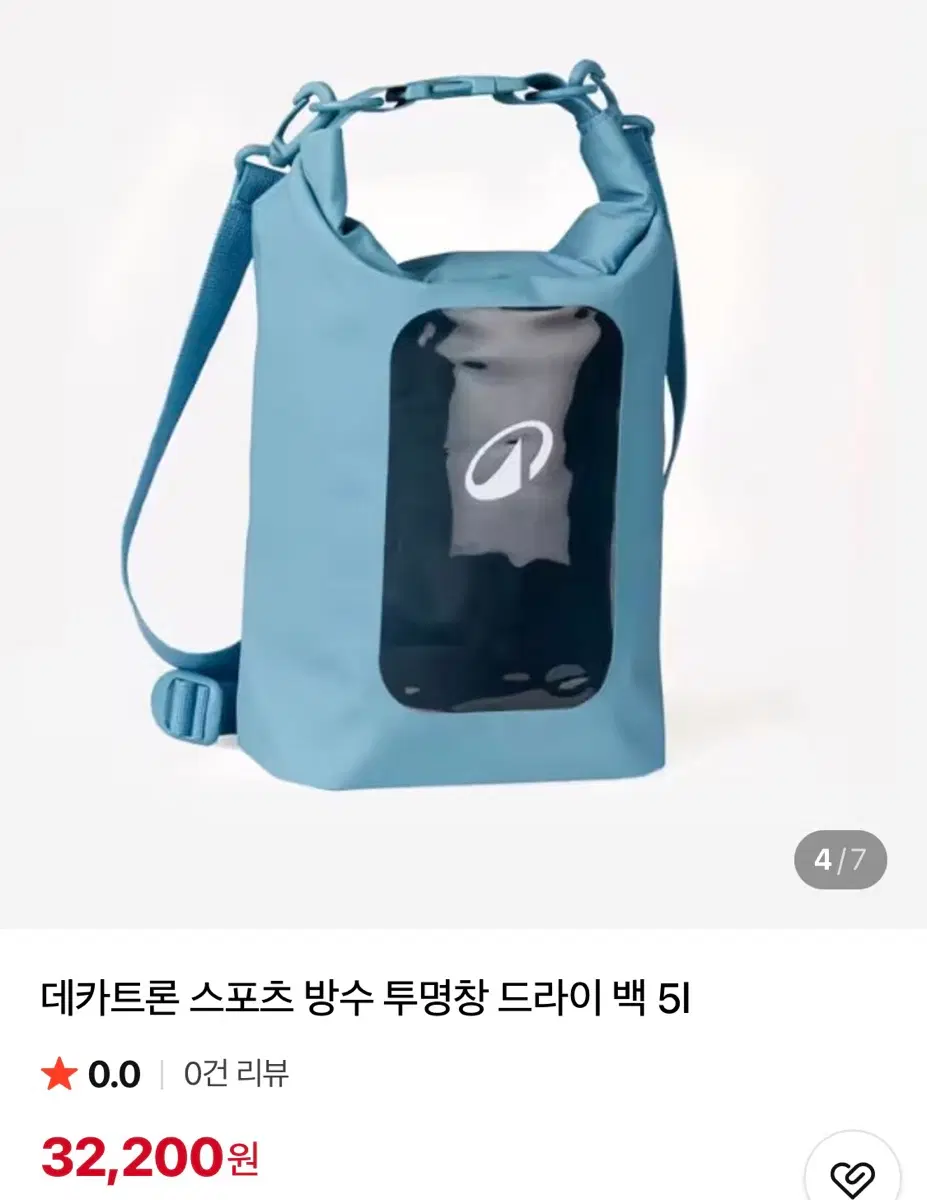 데카트론 스포츠 방수 투명창 드라이백 5L