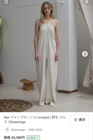 가격 인하 Baserange MAR JUMPSUIT 홀터넥